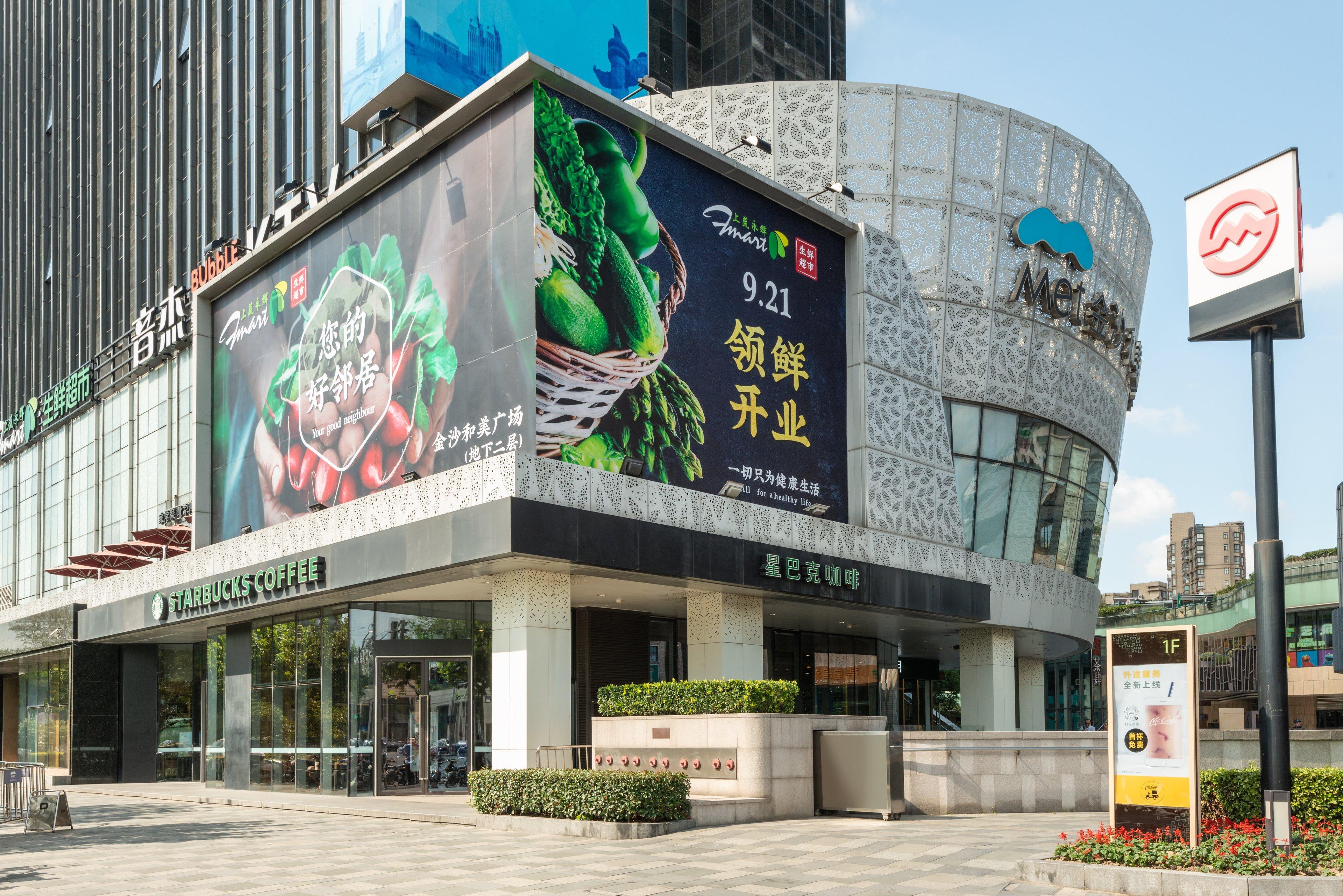 Holiday Inn Express Shanghai Jinsha By Ihg Exterior photo