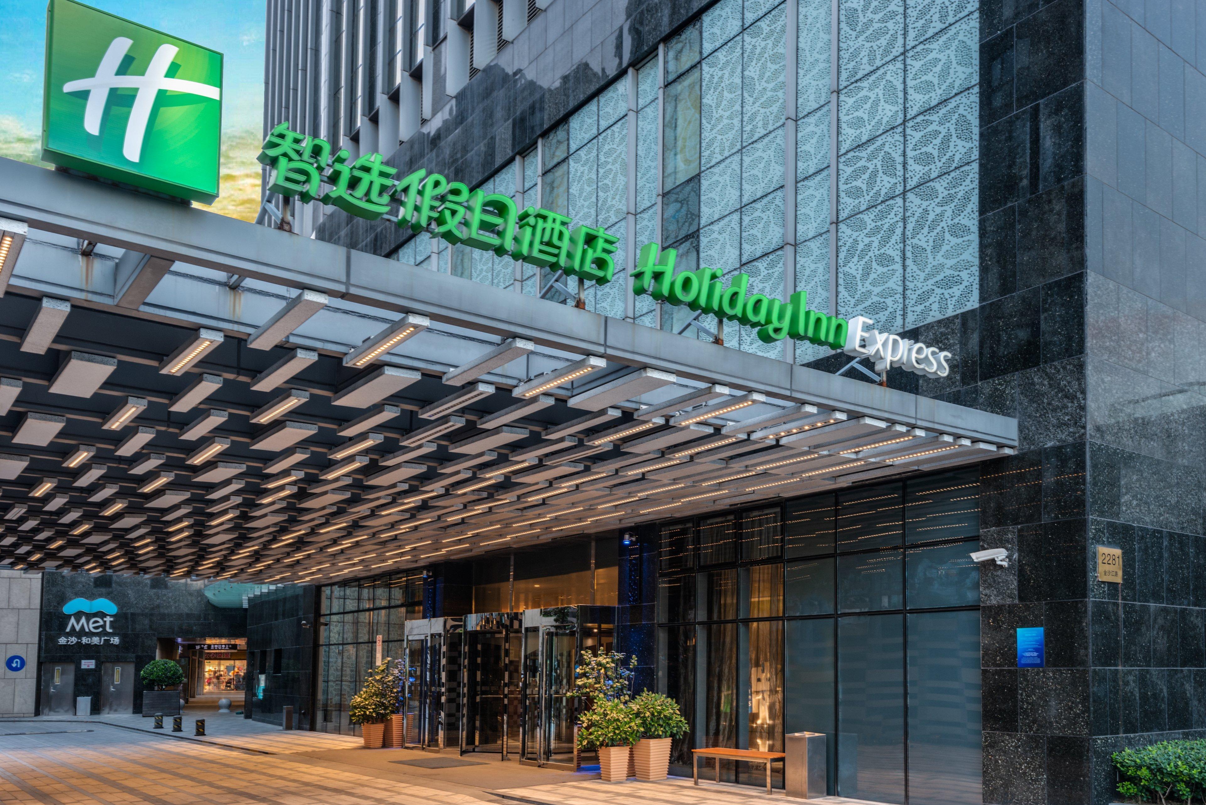Holiday Inn Express Shanghai Jinsha By Ihg Exterior photo